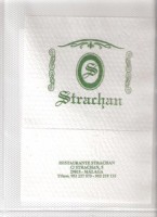 /album/fotogaleria-malaga/restaurante-strachan-jpg/